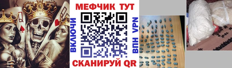 Где можно купить наркотики Ивангород A PVP  АМФ  Марихуана  МЕФ 