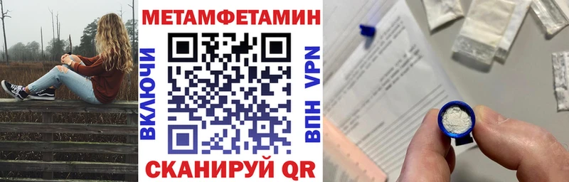 АМФЕТАМИН 97%  Ивангород 