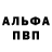 Амфетамин VHQ aliex Fronzo