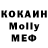 Кодеиновый сироп Lean Purple Drank AlikHan EluBay