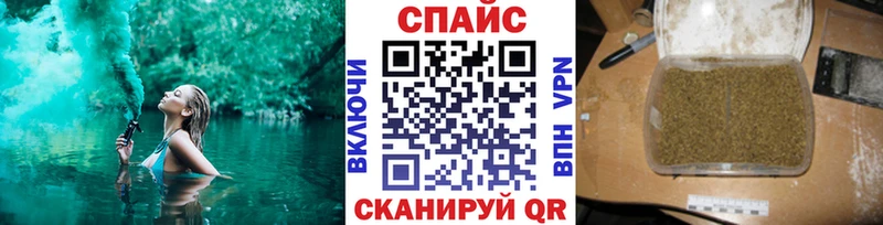 Бутират BDO  Ивангород 
