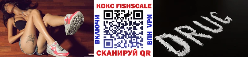 КОКАИН Columbia купить наркотик Ивангород