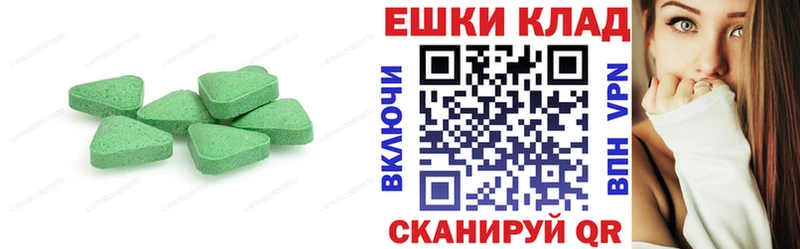 ЭКСТАЗИ диски  Ивангород 