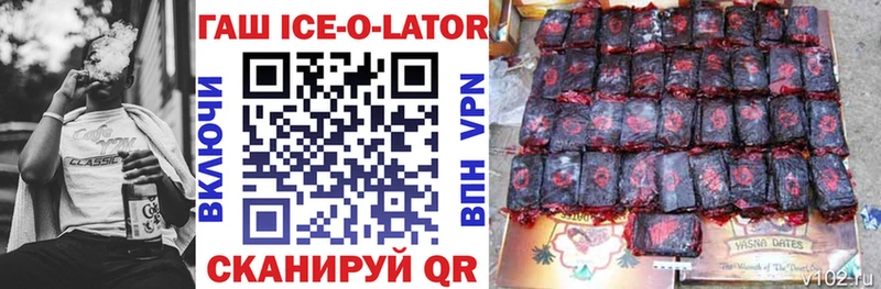 сколько стоит  Ивангород  даркнет формула  Гашиш VHQ  omg как зайти 