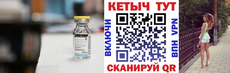 где найти   Ивангород  blacksprut tor  Кетамин VHQ 