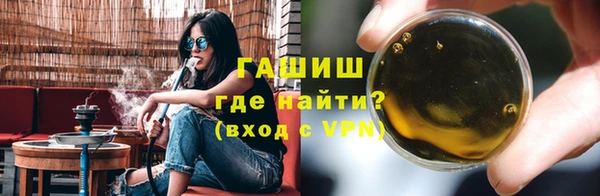 стаф Верхнеуральск