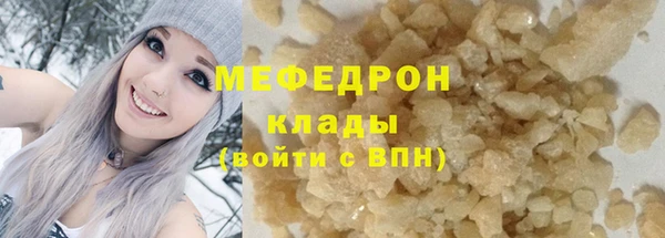 сатива Верея