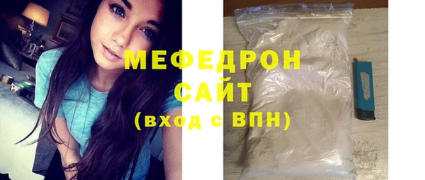 стаф Верхнеуральск