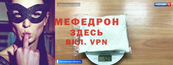 стаф Верхнеуральск