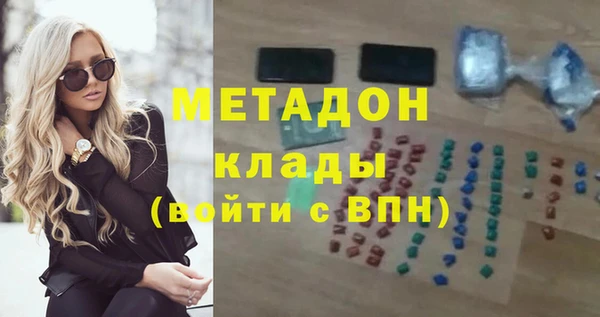 MDMA Premium VHQ Верхний Тагил