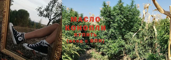 стаф Верхнеуральск