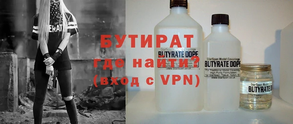 MDMA Premium VHQ Богородицк