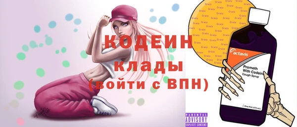 стаф Верхнеуральск