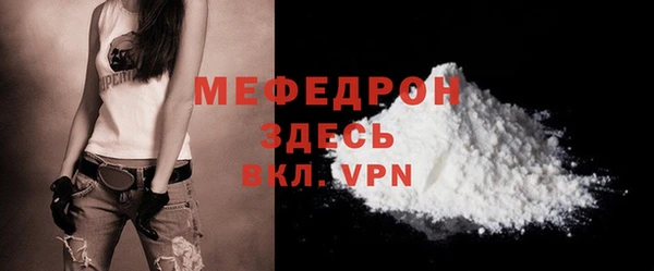 сатива Верея