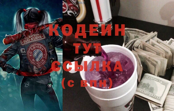 стаф Верхнеуральск