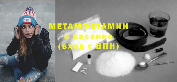 экстази Богородск