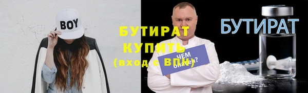 метадон Осташков