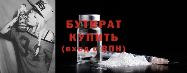 сатива Верея