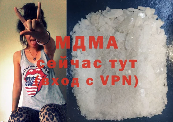 стафф Пересвет