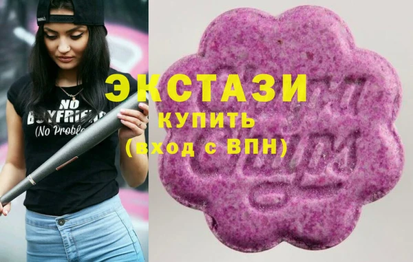 стаф Верхнеуральск