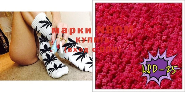 стаф Верхнеуральск