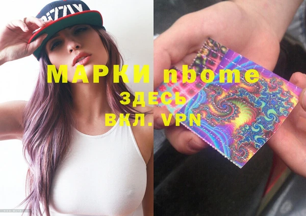 стаф Верхнеуральск
