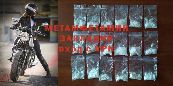 MDMA Premium VHQ Верхний Тагил