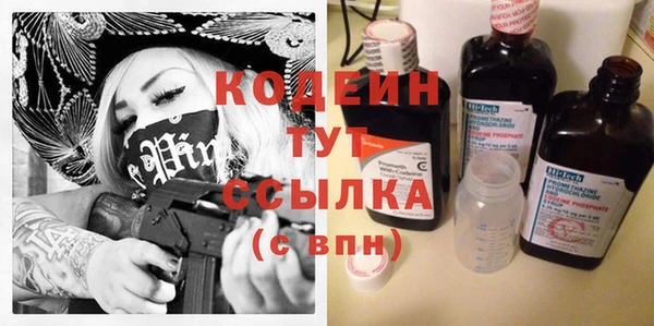 стаф Верхнеуральск