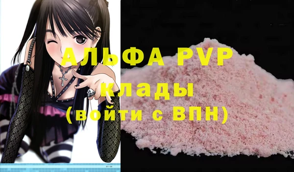 стаф Верхнеуральск