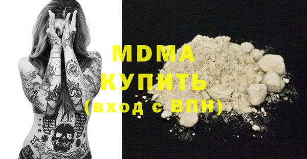 стаф Верхнеуральск