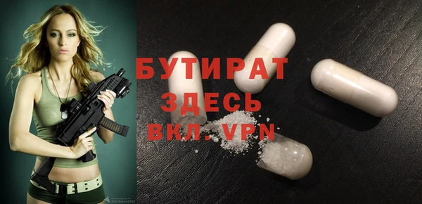 сатива Верея