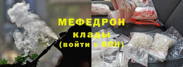 стаф Верхнеуральск