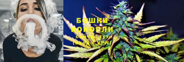 COCAINE Осинники