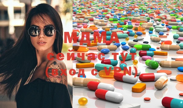 MDMA Premium VHQ Верхний Тагил