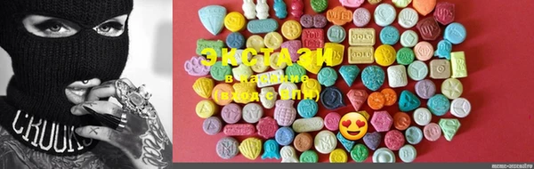MDMA Premium VHQ Верхний Тагил