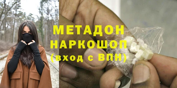 мяу мяу мука Бабаево