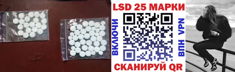 kraken сайт купить наркотик Ивангород LSD-25 экстази ecstasy