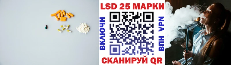 ЛСД экстази ecstasy Ивангород