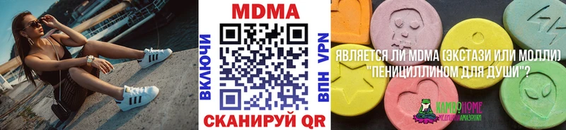 МДМА crystal  купить   Ивангород 
