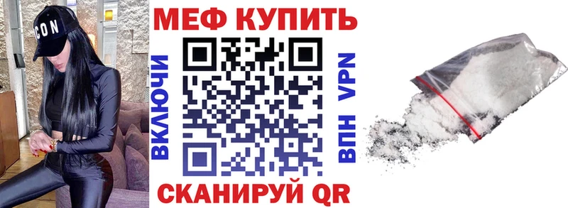 МЯУ-МЯУ 4 MMC Ивангород