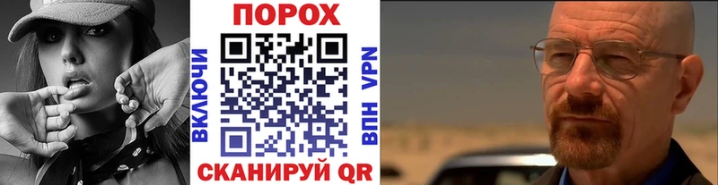 ОМГ ОМГ маркетплейс  где купить наркоту  Ивангород  Первитин витя 
