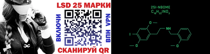 где найти наркотики  Ивангород  ссылка на мегу зеркало  Наркотические марки 1,5мг 
