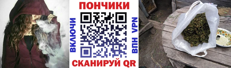 Канабис Bruce Banner Ивангород